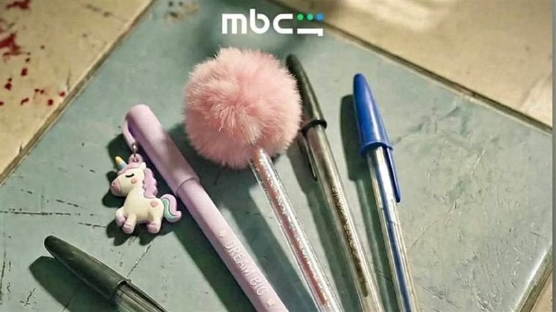 البوستر الرسمي، فيتو