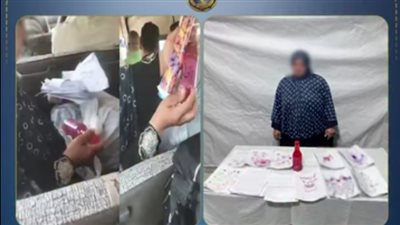 الداخلية تكشف حقيقة اتهام سيدة بممارسة الدجل داخل ميكروباص في الشرقية 