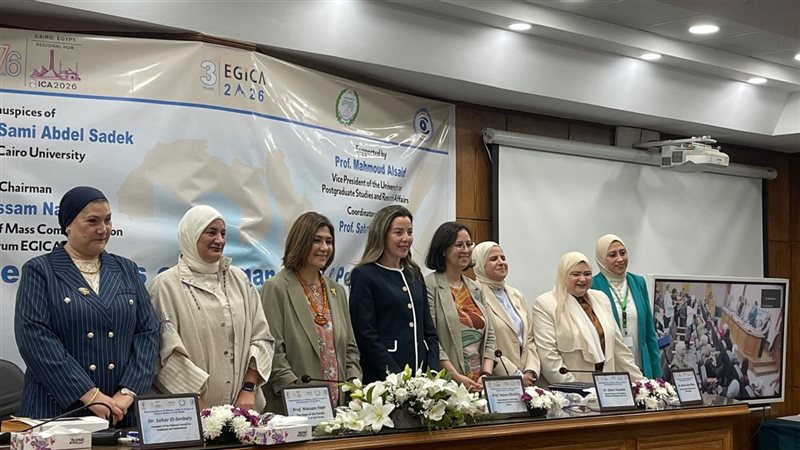 وزارة التضامن الاجتماعي