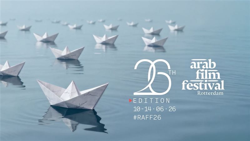 مهرجان الفيلم العربي