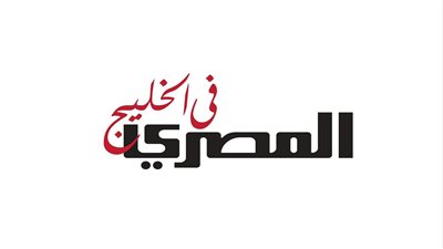 «المصري في الخليج» تنطلق رسميا.. منصة رقمية لخدمة الجاليات المصرية عربيا