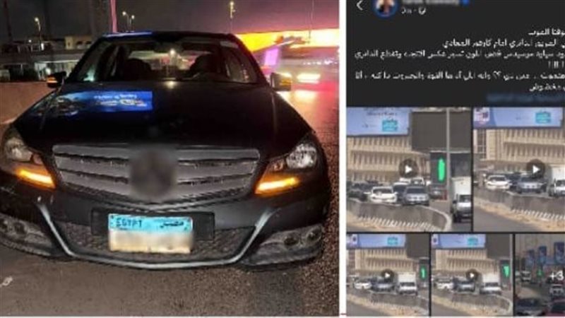  السير عكس الاتجاه،