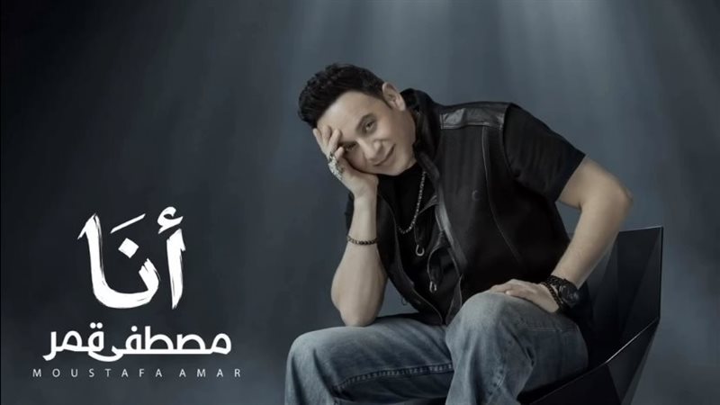 مصطفي قمر 