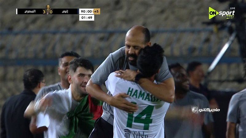 المصري بطلا لكأس