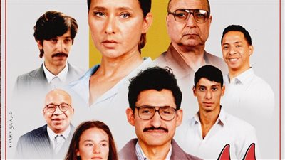 اليوم، العرض الخاص لفيلم 