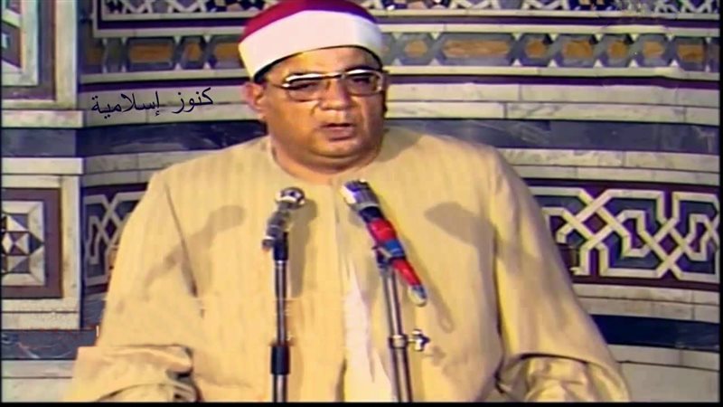 القارئ الشيخ إبراهيم