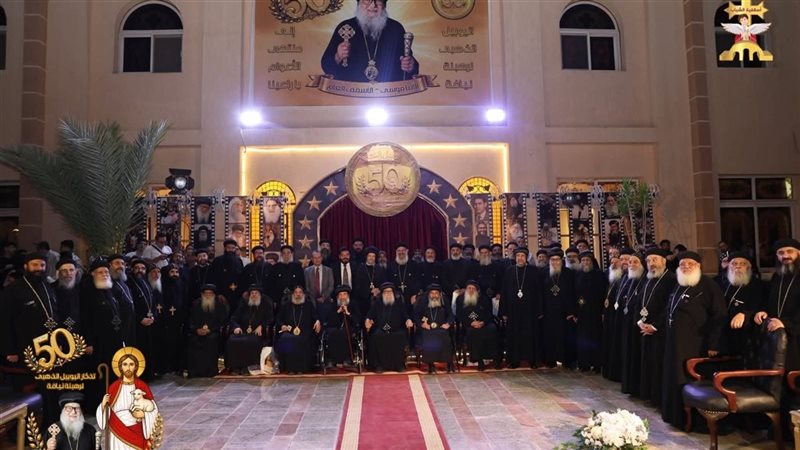 أسقفية الشباب، فيتو