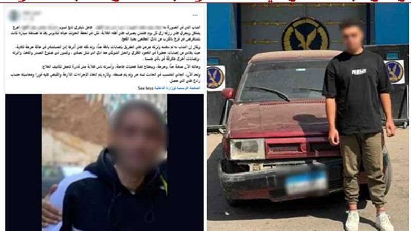 الأمن يكشف تفاصيل
