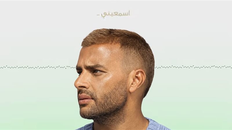 رامي صبري، فيتو