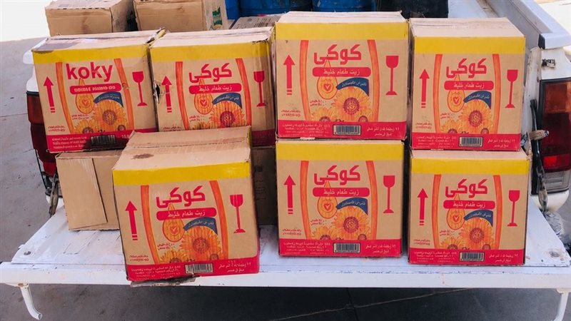 المضبوطات