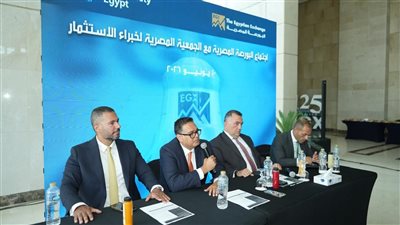 البورصة تستضيف الجمعية المصرية لخبراء الاستثمار في حوار لتعزيز تنافسية سوق المال