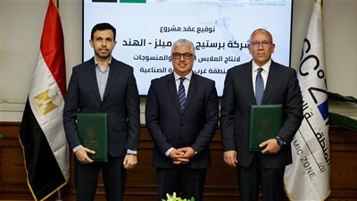 اقتصادية قناة السويس توقع عقد شركة 