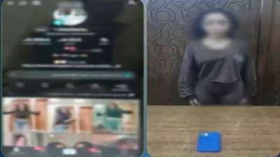 لزيادة نسب المشاهدات، ضبط بلوجر شهيرة بتهمة الرقص بملابس خادشة بالإسكندرية (فيديو)