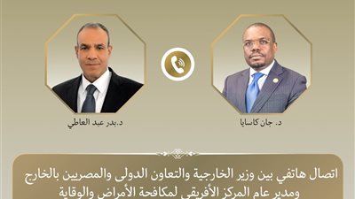 المركز الأفريقي لمكافحة الأمراض يشيد بالمبادرة المصرية لدعم مواجهة تفشي الإيبولا