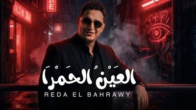 حذف أغنية 