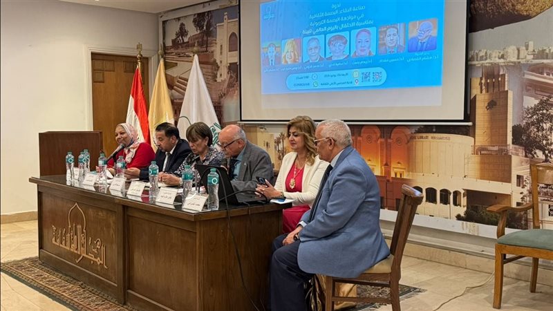 جانب من الندوة 