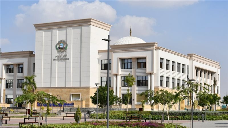 جامعة الإسماعيلية