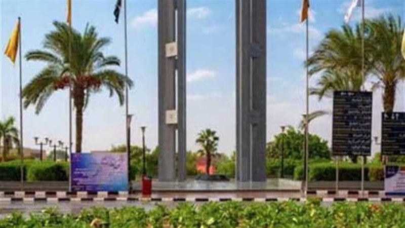 جامعة العاصمة