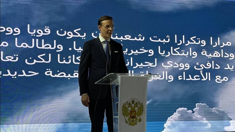 القائم بأعمال روسيا
