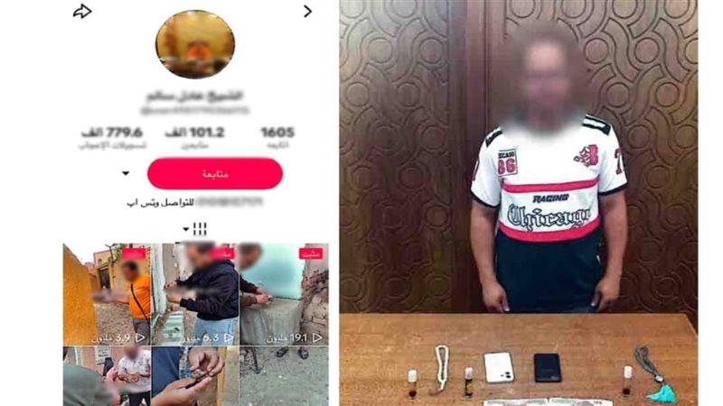 الدجال وصفحته الشخصية،