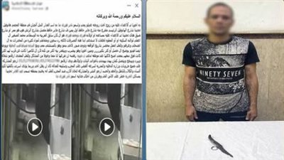 بسبب خلافات أسرية، ضبط عاطل بتهمة الاعتداء على زوج شقيقة زوجته بالإسكندرية