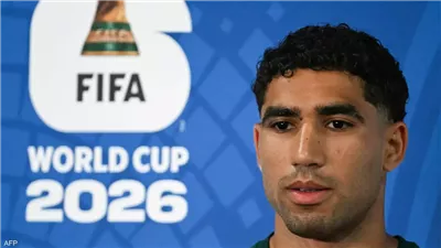 أشرف حكيمي يكشف حظوظ منتخب المغرب أمام البرازيل
