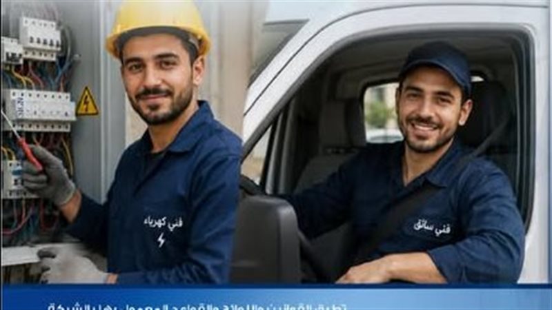 مصر للطيران