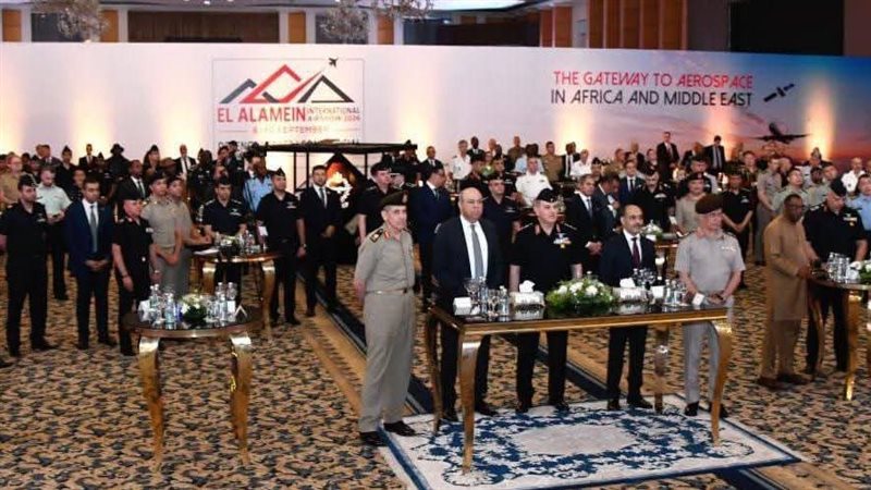 مطار العلمين