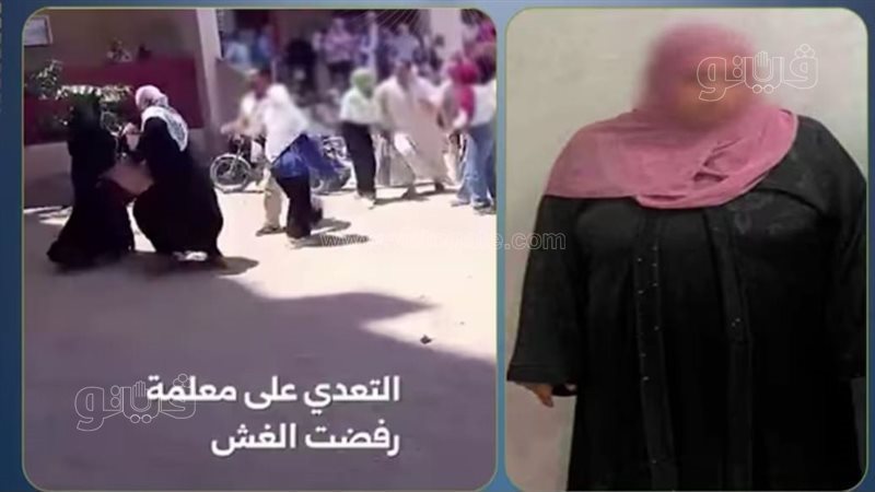 جانب من الواقعة والمتهمة،فيتو