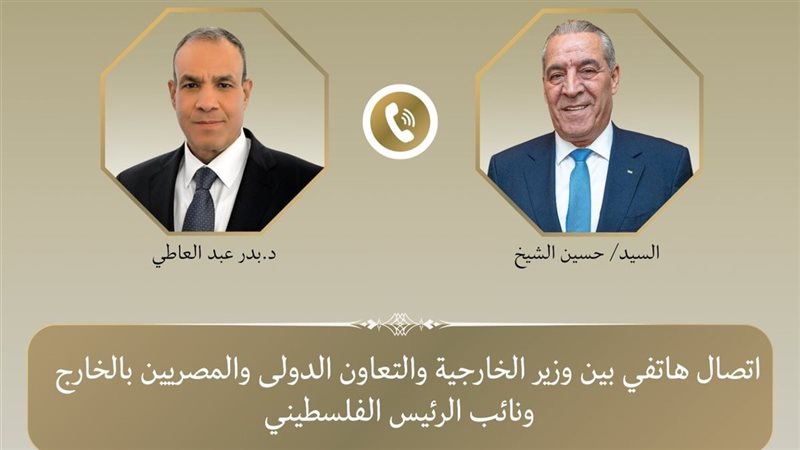 وزير الخارجية ونائب