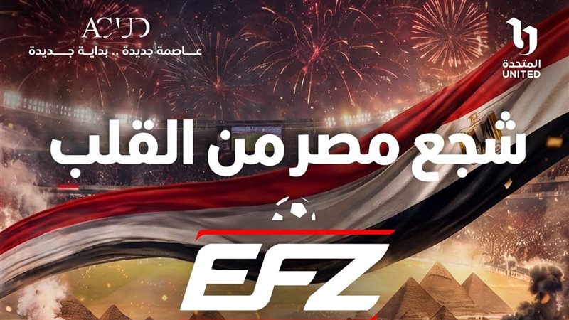 المتحدة. فيتو 