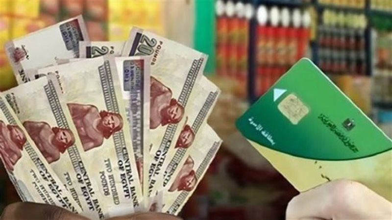 الدعم التمويني، فيتو
