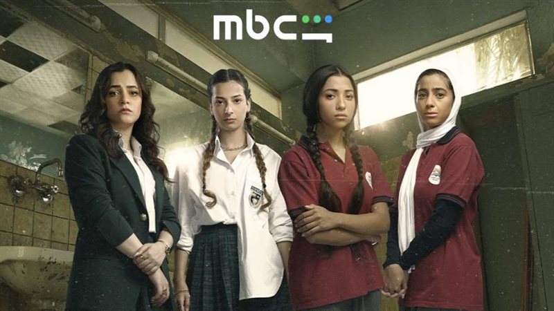 بطلات مسلسل تحت السن،