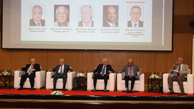 مؤتمر الاتحاد الإفريقي