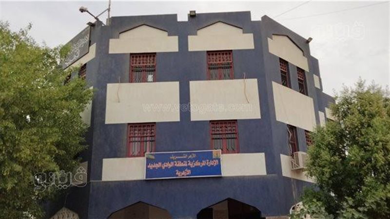 منطقة الوادي الجديد