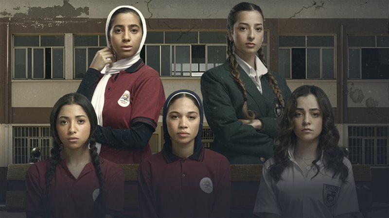 بطلات مسلسل تحت السن،