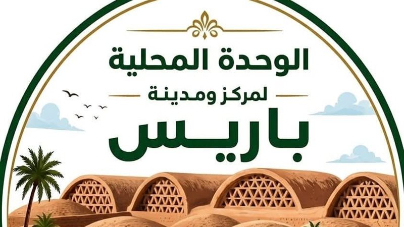 مركز ومدينة باريس،