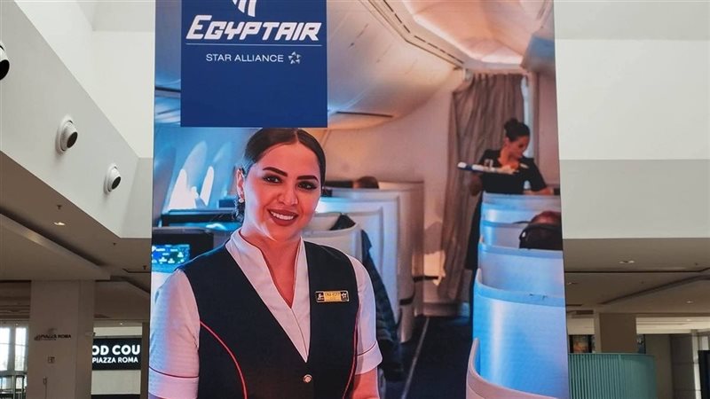 مصر للطيران، فيتو