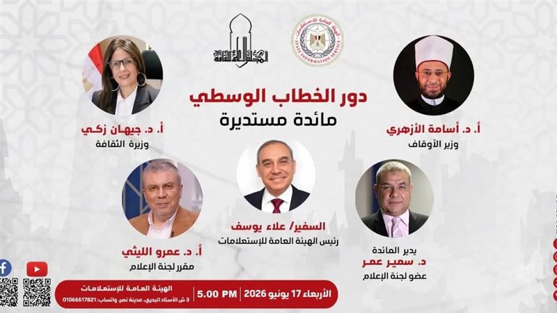 بوستر الندوة، فيتو