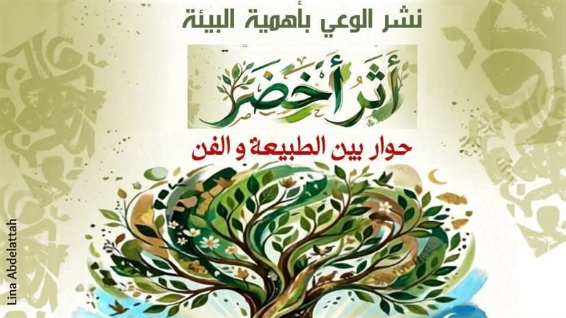 الأعلى للثقافة، فيتو