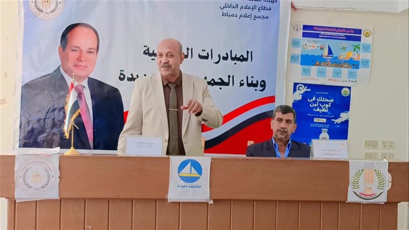 ندوة تثقيفية بدمياط