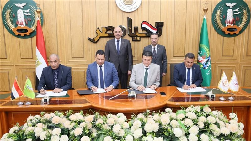  بروتوكول تعاون لإنشاء