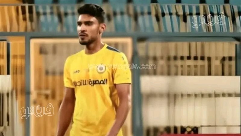 براءة لاعب كهرباء