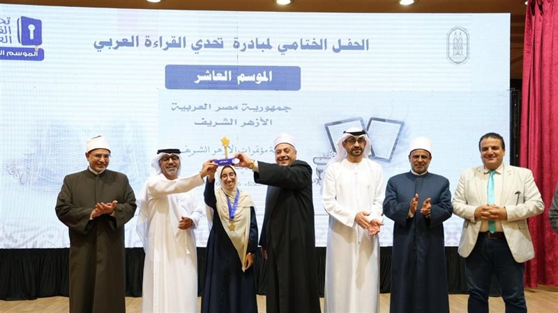إعلان الفائزين في
