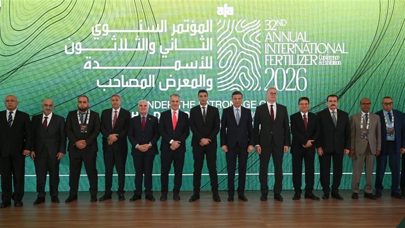  افتتاح المعرض الدولي