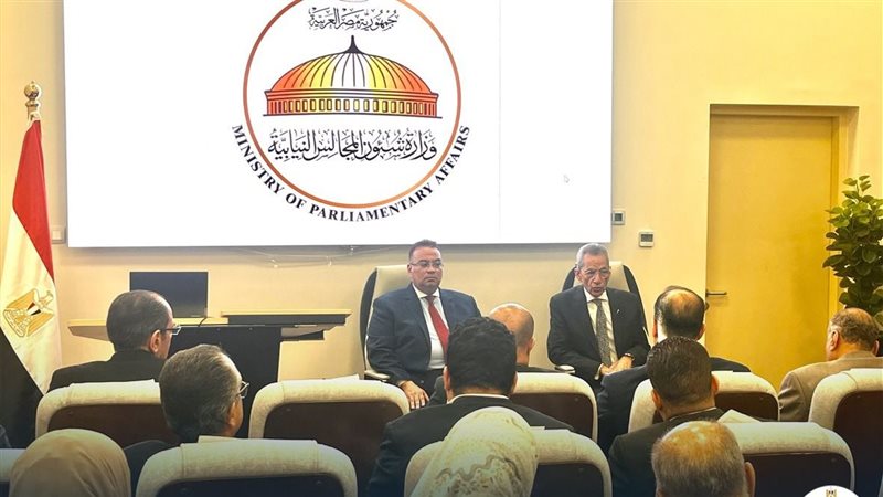 وزير المجالس النيابية