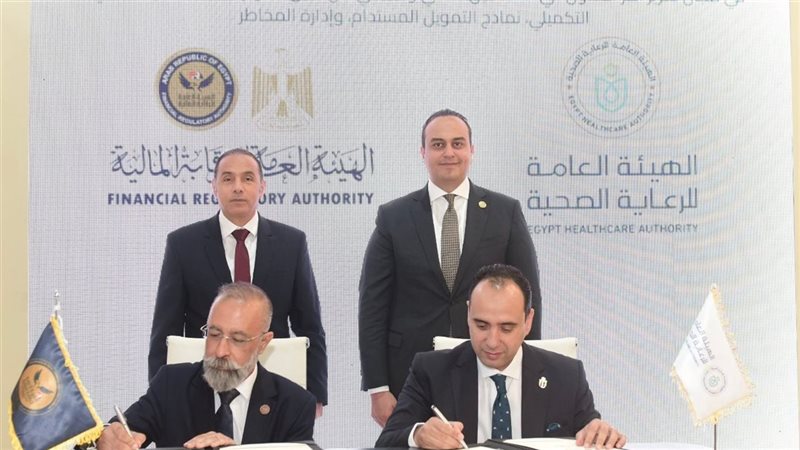  مذكرة تفاهم بين