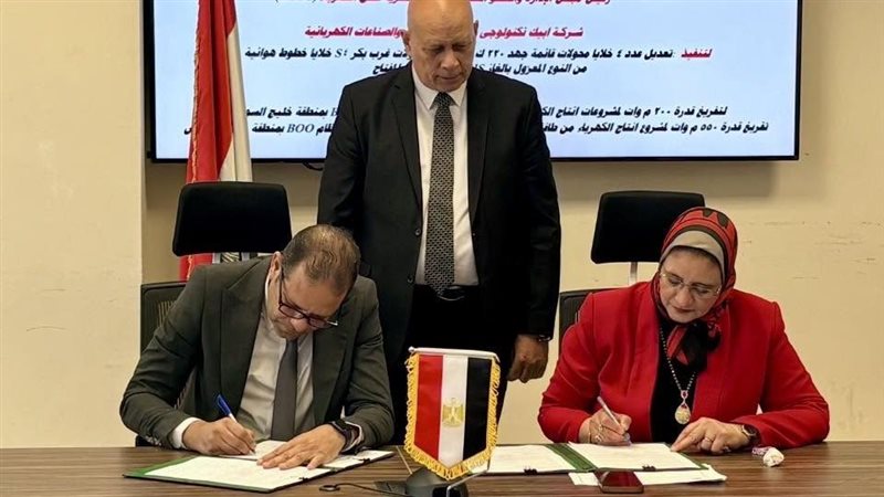 توقيع عقود تفريغ