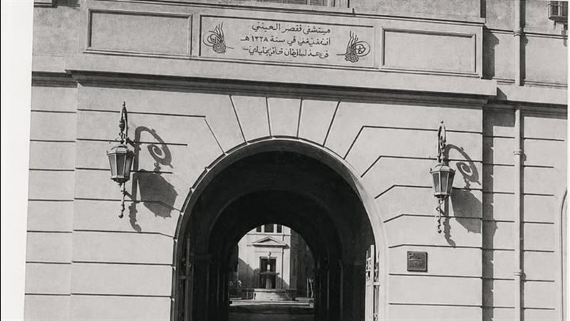 اللوحة التذكارية