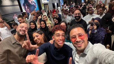 أحمد داود يحتفل بالعرض الخاص لفيلم إذما في السعودية